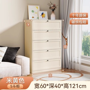 Armoire de salon au design moderne 2/4/<span class=keywords><strong>5</strong></span>/6 Commode à tiroirs Grand coffre de rangement - Product Image 4