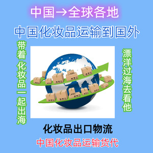 Agente Profesional para Servicios de Envío Internacional en Hong Kong, DHL, HKUPS, FedEx, Envío de Cosméticos, Envío Aéreo Express, Origen China - Product Image 4