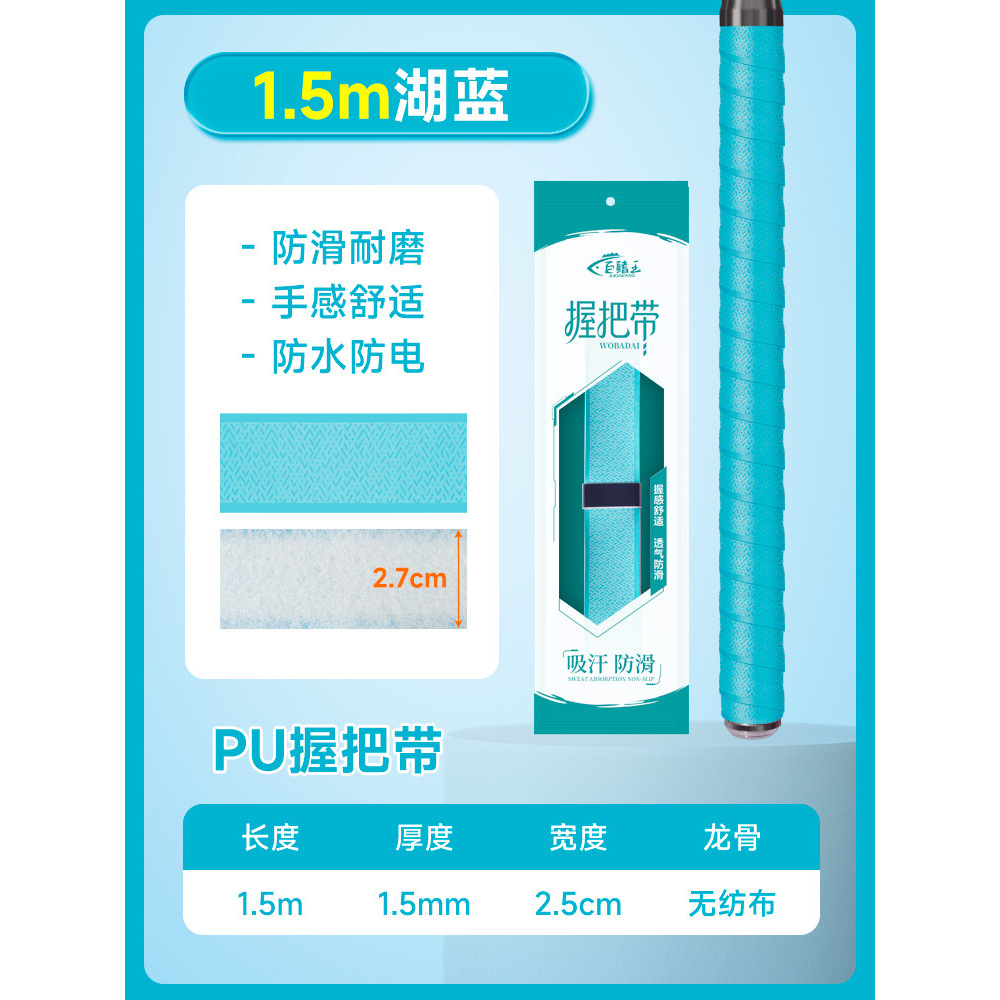 Lake Blue, 1.5m x 1 piece [PU Non-woven Fabric]