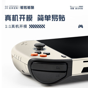 วันเพลเยอร์ส โปร สกิน โพรเทคเตอร์ พีวีซีสติกเกอร์คอนโซลเกมอุปกรณ์เสริมป้องกันรอยขีดข่วน - Product Image 3