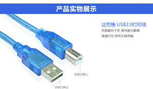 สายเคเบิลข้อมูล USB, สายเคเบิลเครื่องพิมพ์ USB มาตรฐาน, ประเภท-A ถึงประเภท-B, สำหรับเครื่องวิเคราะห์ CAN และอะแดปเตอร์ USBCAN L450 - Product Image 4