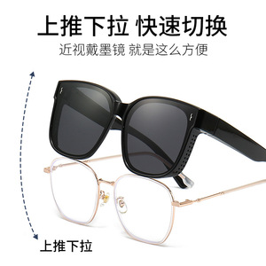 Gafas de Sol con Clip para Hombre, Montura TR90, Lentes TAC con Protección UV400, Polarizadas, Estilo Conducción, Espejo - Product Image 2