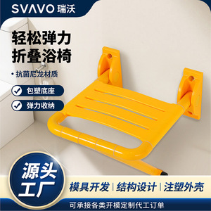 Siège de douche mural Svavo V-ZD420, tabouret de bain pliable en plastique blanc avec surface antidérapante pour personnes âgées et handicapées - Product Image 5