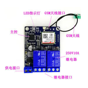 Contrôleur SMS GSM-2, interrupteur de télécommande mobile, commande de pompe à eau, réinitialisation de serveur d'armoire électrique - Product Image 2