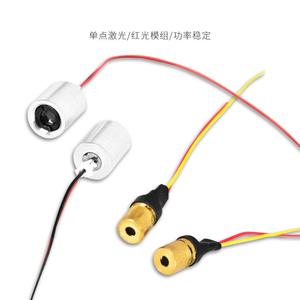 Mini D6X10mm 850nm Controlador APC de grado industrial Nueva condición 0,5 mW 1mW 5mW 10mW Módulo láser de punto IR - Product Image 2