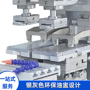 World Creativity Shuttle Pad Printer SCL-MINI2HB 220V Pneumatic Two-Color Desktop <b>Printing</b> <b>Machine</b> - Product Image 5