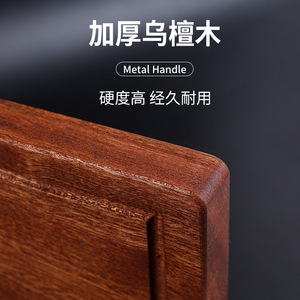 Tabla de Cortar de Madera de Ébano de 2.5 cm de Grosor, Tabla de Cortar de Madera Maciza para Cocina con Mango de Metal, Antimoho, Duradera, Rectangular - Product Image 5