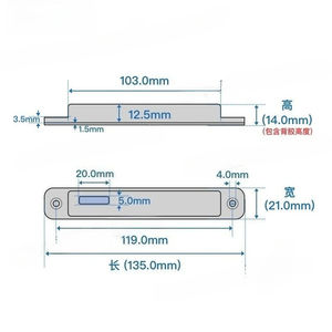 แท็กป้องกันโลหะ RFID พร้อมเคส ABS, การ์ดตรวจจับ UHF 900 MHz, การ์ดควบคุมการเข้าออก, อัจฉริยะ - Product Image 2