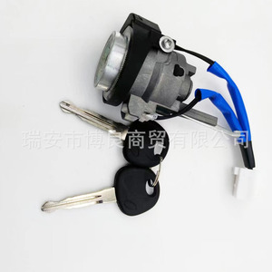 Interruptor de encendido Hyundai 819052H230 819202HB00 para Elantra HD 06, pieza de repuesto - Product Image 2