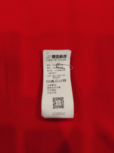 QR Code Traceability Functional Care <strong>Label</strong> - Product Image 4