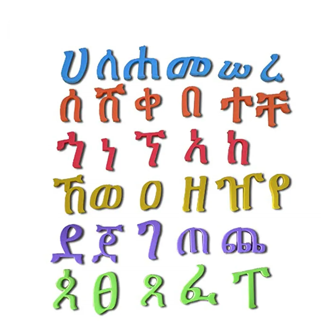 Alta calidad educativo personalizado niños letras del alfabeto imán EVA letras