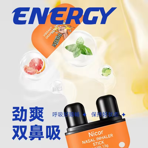 Nuevo Inhalador Nasal de Doble Orificio con Tapa Abatible y Tubo Nasal Reemplazable para Conducir, Refrescante y Estimulante - Product Image 5