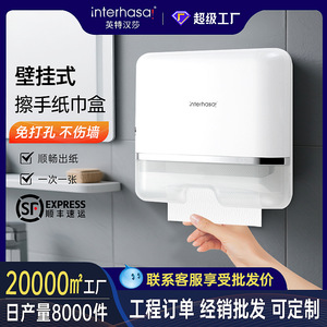Interhasai Wall Mounted <b>Paper</b> Holder 360 Degree Waterproof For Bathroom <b>Kitchen</b> Commercial Use - Product Image 5