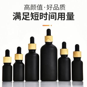 ขวดแก้วสีม่วงเข้มขนาด 5-100 มล. ป้องกันกลิ่น สำหรับบรรจุเครื่องสำอาง พร้อมหัวปั๊มหยด สำหรับเซรั่มบำรุงผิว ครีมทาหน้า น้ำมันหอมระเหย มาสคาร่า - Product Image 5