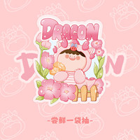 Vente en gros transfrontalière 2026 AMLLS Dragon 2ème génération Mini Figurine PVC Mignonne Tendance en Sachet Surprise, Ornement de Bureau à Collectionner