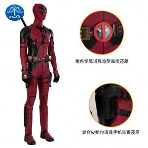 Disfraz de Deadpool al Por Mayor Wade Winston <span class=keywords><strong>Wilson</strong></span> Wolverine Decoración de <span class=keywords><strong>Ropa</strong></span> Cosplay para Hombre Adulto - Product Image 4