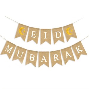 Decoración de Ramadán Mubarak, Luna y Estrella de EID, Decoración de Pared para Chimenea y Repisa del Hogar, Pancarta de Tela de Yute - Product Image 3
