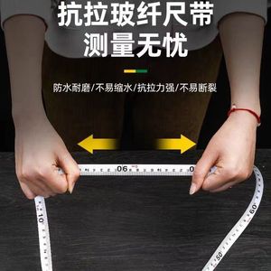 Fiber Glass <b>Tape</b> <b>Measure</b> 50M Automatic Return Push Button Lock Metric Round Disc Shock Resistant Plastic Shell - Product Image 3