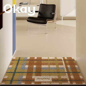 Alfombra de Entrada Antideslizante con Diseño Geométrico Rectangular, para Balcón, Espacios Comerciales, Color Rojo Marrón Sal Marino - Product Image 5