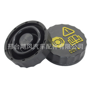 ฝาปิดกระปุกน้ำมันเบรก Hurricane Auto Parts รุ่น DG804355Y สำหรับรถยนต์ฟอร์ด ทรานซิท มอนเดโอ โฟกัส ซี-แม็กซ์ เอส-แม็กซ์ ผลิตจากพลาสติก มาตรฐาน DOT 4 - Product Image 1