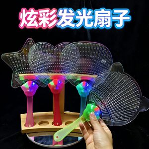 Ventilador acrílico luminoso de siete colores LED, accesorio de animación para conciertos - Product Image 1