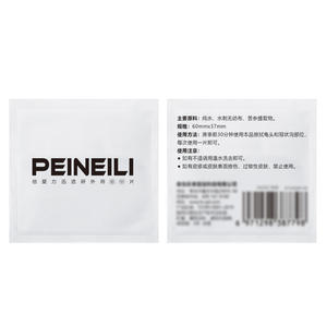 Tisu Basah Herbal Peineili Sex Spray Efek Terbaik Pria Peineili Wet Wipes Titan Gel Ukuran Xxl Tisu Basah Produk Seks - Product Image 6