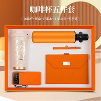 Coffret cadeau comprenant des idées pour hommes pour de nouveaux produits 2025, tasse à café personnalisée, chargeur, appareil de stockage portable et combo carnet.