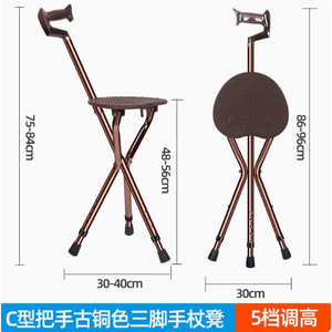 Langhe Folding Tripod Cane <b>Stool</b> Aluminum Alloy <b>Adjustable</b> 5-Level <b>Height</b> For Seniors And Elderly - Product Image 1