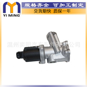 วาล์ว EGR ของ Opel รุ่น YM V040 ขนาด 14.9x7.8x3.7 ซม. สำหรับอะไหล่ทดแทน Astra Corsa - Product Image 4