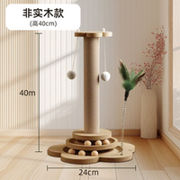 Arbre à chat d'intérieur moderne et écologique 50*50*50cm, beige, en sisal et bois, structure d'escalade à 3 niveaux, emballage en carton, Noël, Halloween