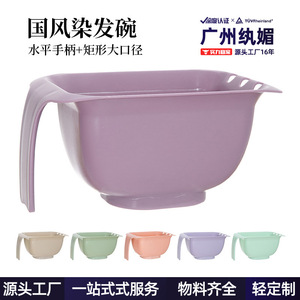 Color Mixing Bowl 20cm Above ABS <b>Material</b> For Hair <b>Dyeing</b> And Treatment Salon Use - Product Image 4