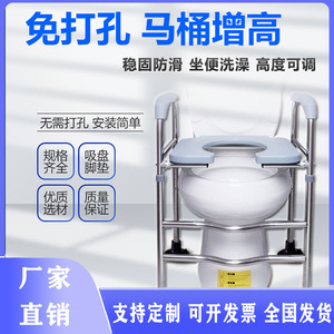 Toilet Seat Riser O Shaped Stainless Steel <b>Folding</b> Chair For Elderly Household Use Minimalist Design - Product Image 5