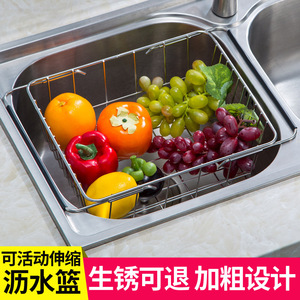 Cesta de drenaje de acero inoxidable tamaño L con asa, escurridor cuadrado multiusos para cocina, cesta para lavar verduras - Product Image 4