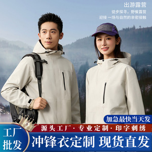 Chaqueta Cortavientos Ligera Unisex con Capucha, Diseño de Bloques de Color Blanco y Negro, para Senderismo al Aire Libre, Modelo S7 de Una Sola Capa - Product Image 5