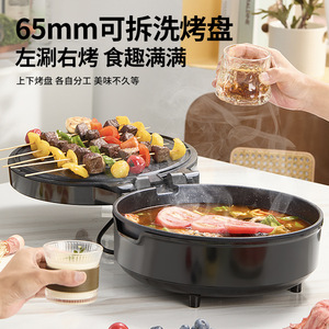 Electric Griddle Double Sided Heating Detachable Washable Pancake Maker Large Household Multifunctional Grill - Product Image 3