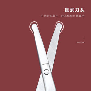 กรรไกรตัดขนคิ้วสแตนเลสอื่นๆ ปลายแหลม สำหรับตัดขนจมูก เหมาะสำหรับใช้ในครัวเรือนทั่วไป - Product Image 4