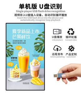 Affichage publicitaire numérique tout-en-un tactile Android 4K HD Hiseeview 43-65 pouces à fixation murale pour centres commerciaux et hôtels - Product Image 6
