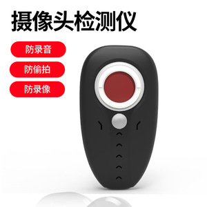 Infrared Detector Anti Spy <b>Camera</b> Finder <b>Wireless</b> Surveillance Inspection Device For Hotel Home <b>Security</b> Detection - Product Image 4
