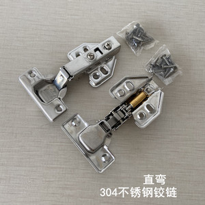 Huayi Parts 304 Stainless Steel Hydraulic Hinge Straight And Bent <b>For</b> Furniture Cabinet - Product Image 2