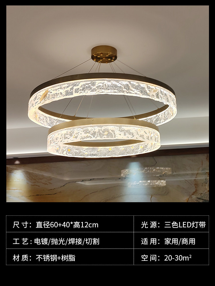 Double-layer chandelier-diameter 60+40-height 12cm