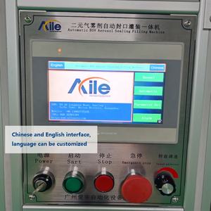 塗料スプレー全自動BOVオレオレジントウガラシスプレー涙ガススプレー充填機生産ライン - Product Image 2