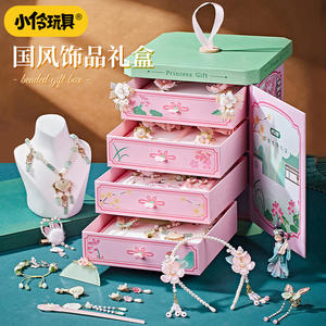 Caja de Regalo de Accesorios para el Cabello de Estilo Antiguo Xiaoling Toys, Color Clásico, Alta Calidad, para Jóvenes, Regalo de Navidad - Product Image 5