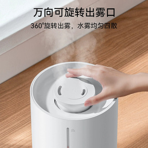 Humidificador Pequeño de 4L de Gran Capacidad, Funcionamiento Silencioso para Uso en el Hogar y Dormitorio, Salida de Vapor Fino - Product Image 1