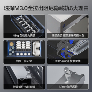 HANGRO M3.0 Rail de tiroir à extension totale dissimulé avec support inférieur pour armoire de cuisine, pièces et accessoires - Product Image 5