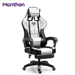 Silla ejecutiva profesional del juego del juego <span class=keywords><strong>de</strong></span> computadora directo del fabricante del jugador <span class=keywords><strong>de</strong></span> Cdmx para la <span class=keywords><strong>PC</strong></span> <span class=keywords><strong>de</strong></span> Meetion - Product Image 1