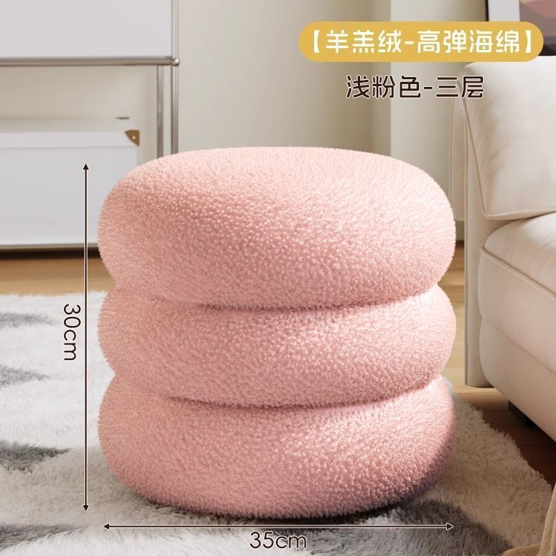Pink Caterpillar Stool, Three-Tier, High Resilience, Lambswool