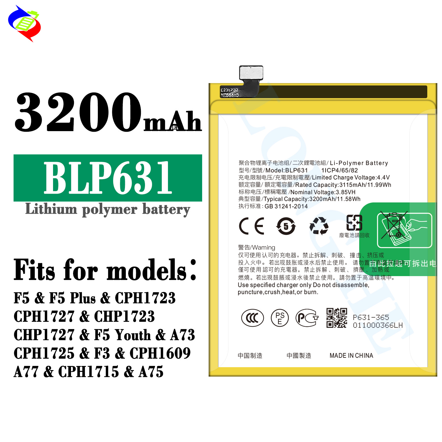 สำหรับ F5/F5plus