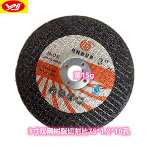 <b>Stone</b> And Woodworking Grinding Disc 3 Inch 75 76 Inner Diameter Carbide Material <b>Cutting</b> And Grinding Speckled Industrial - Product Image 2