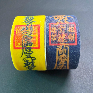 ตราโบราณ ประดับด้วยทองคำ สติกเกอร์กระดาษวาชิที่มีเม็ดทองคำเพื่อปกป้องพื้นที่ของคุณและเสริมสร้างความมั่งคั่ง - Product Image 3