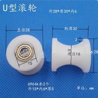 Poulie à gorge en U sur mesure OEM, en plastique/nylon, pour courroie plate, 26 mm, pour tiroir/porte coulissante